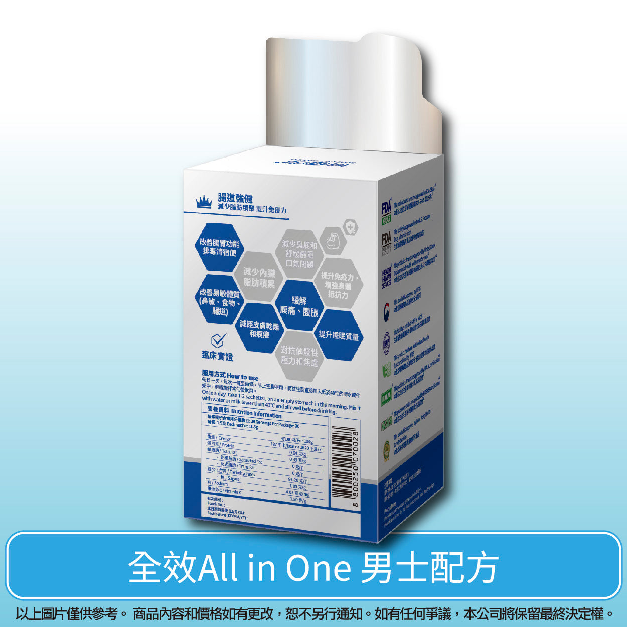 簡和堂益生菌 - 300億男士配方