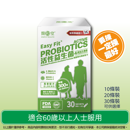 簡和堂益生菌 - 300億長者配方
